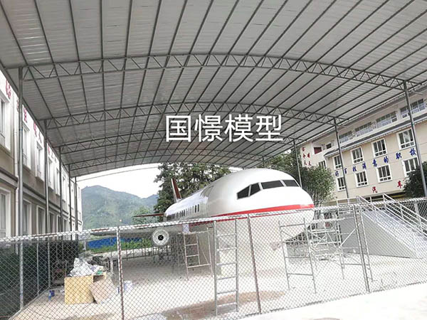 运城大型仿真模型道具